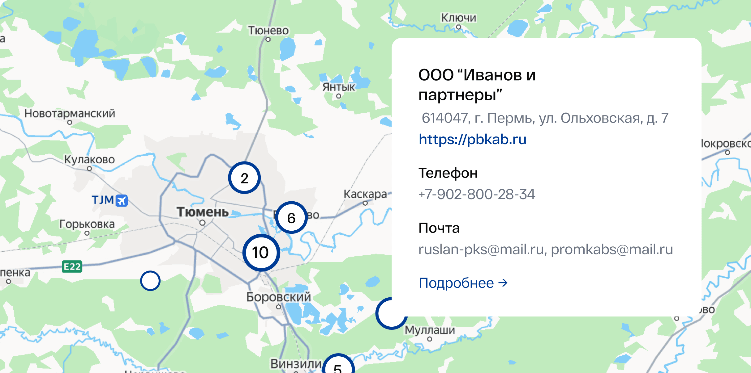 Карта с отметками поставщиков и карточкой контактов